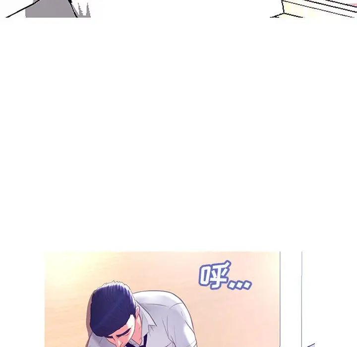 俏儿媳第21话