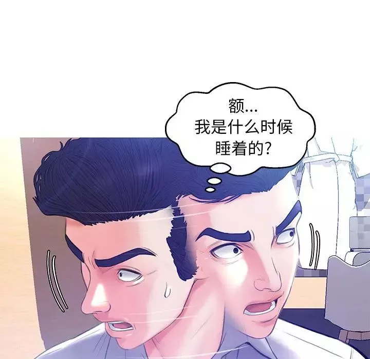 俏兒媳第21話