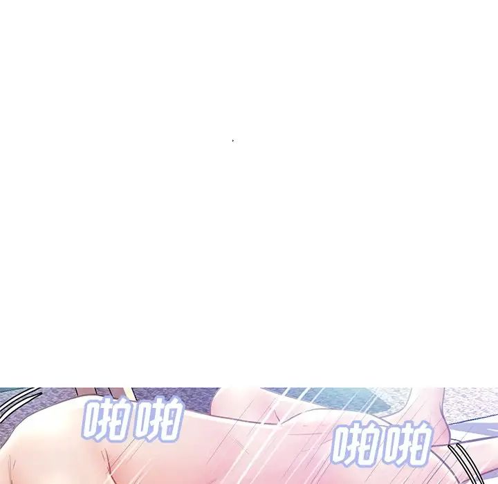 俏儿媳第21话