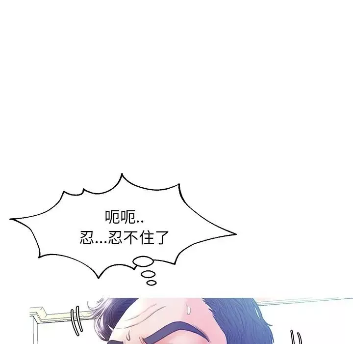 俏儿媳-第21话 - 图片 124