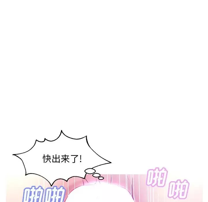 俏兒媳第21話