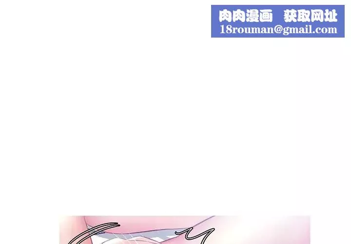 俏兒媳第22話