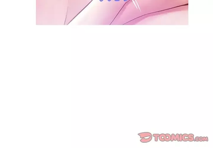 俏兒媳第22話