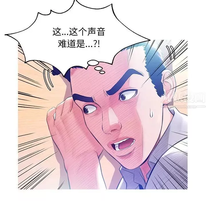 俏儿媳-第22话 - 图片 21