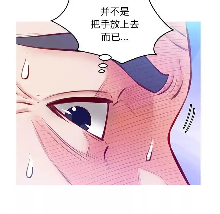 俏兒媳第22話