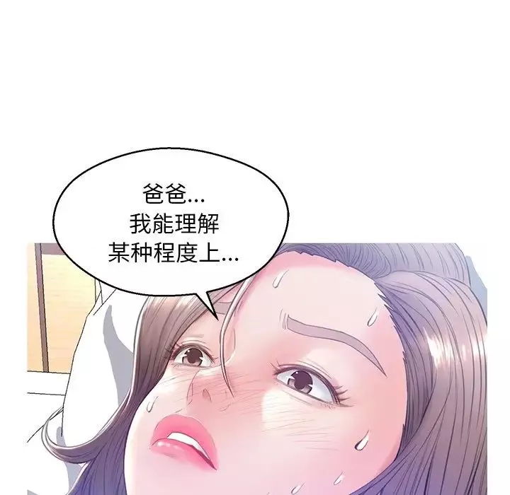俏兒媳第22話