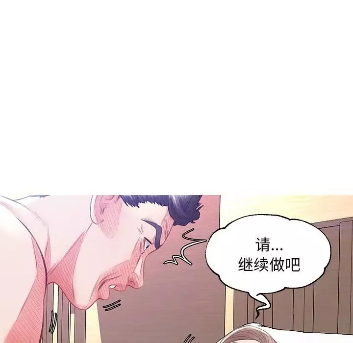 俏兒媳第22話
