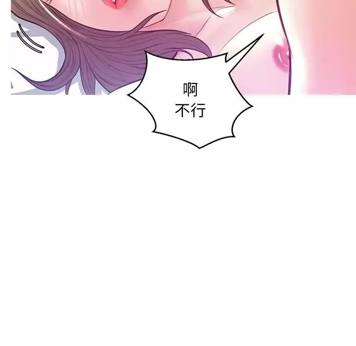 俏儿媳-第22话 - 图片 79