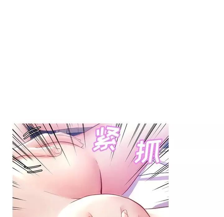 俏儿媳-第22话 - 图片 91