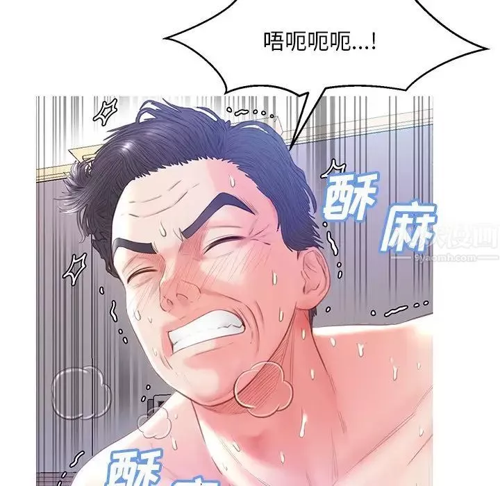 俏儿媳-第22话 - 图片 122