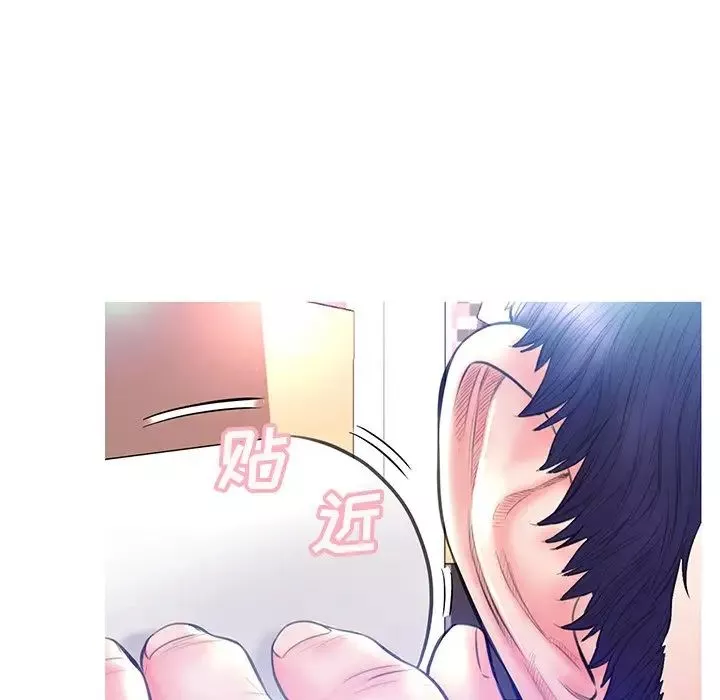 俏兒媳第23話