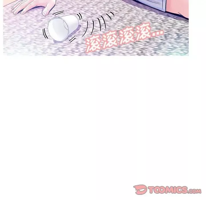 俏儿媳-第23话 - 图片 27