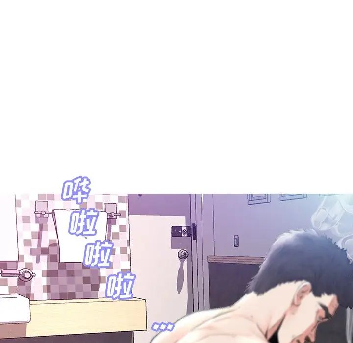 俏儿媳第23话