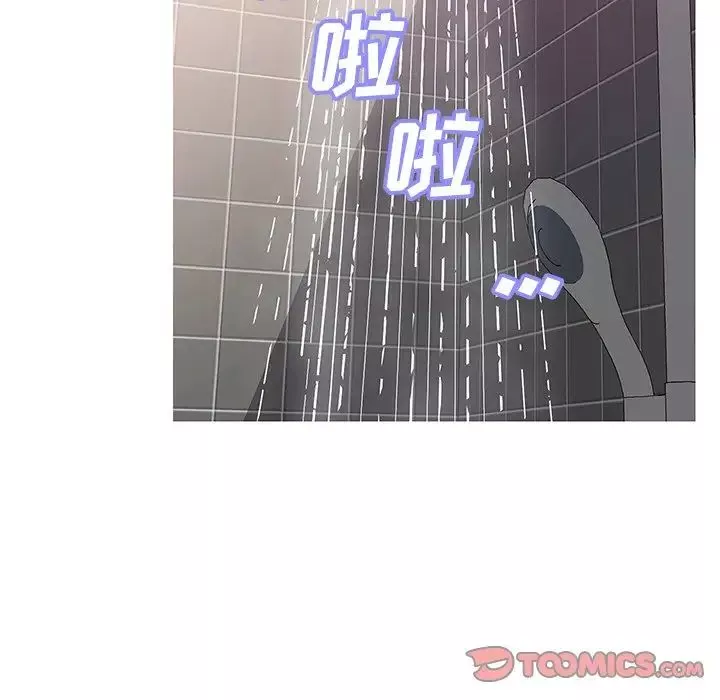 俏兒媳第23話