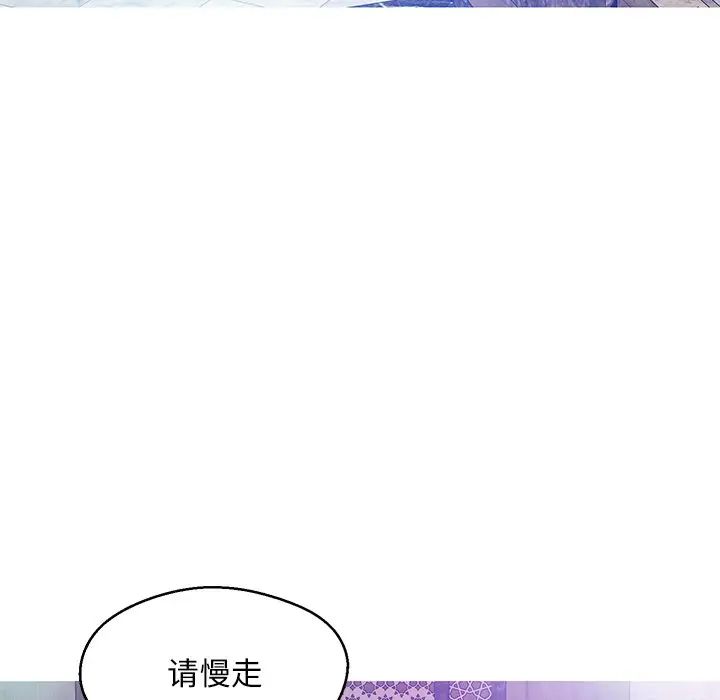 俏儿媳第23话