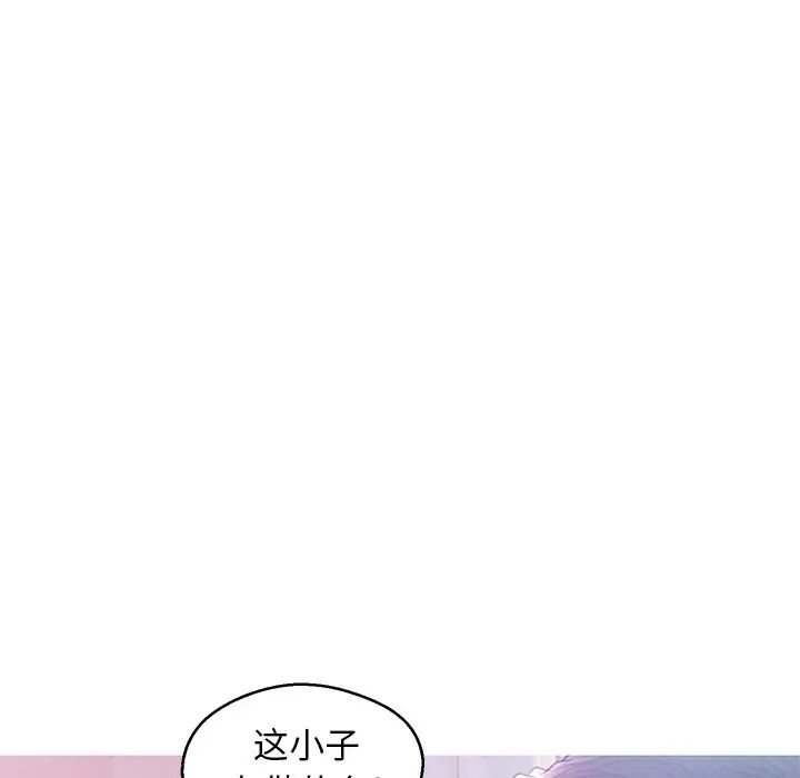 俏儿媳第23话