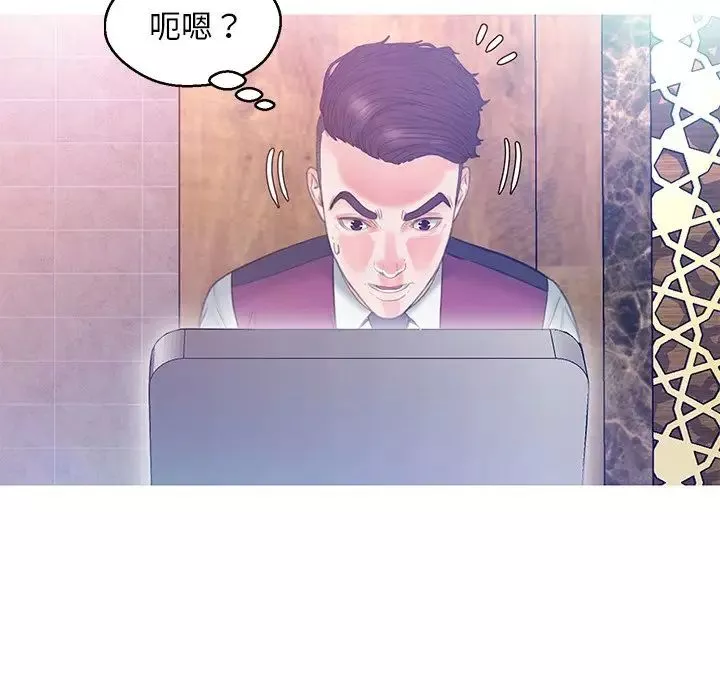 俏兒媳第23話