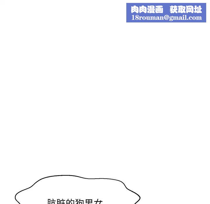 俏儿媳第23话