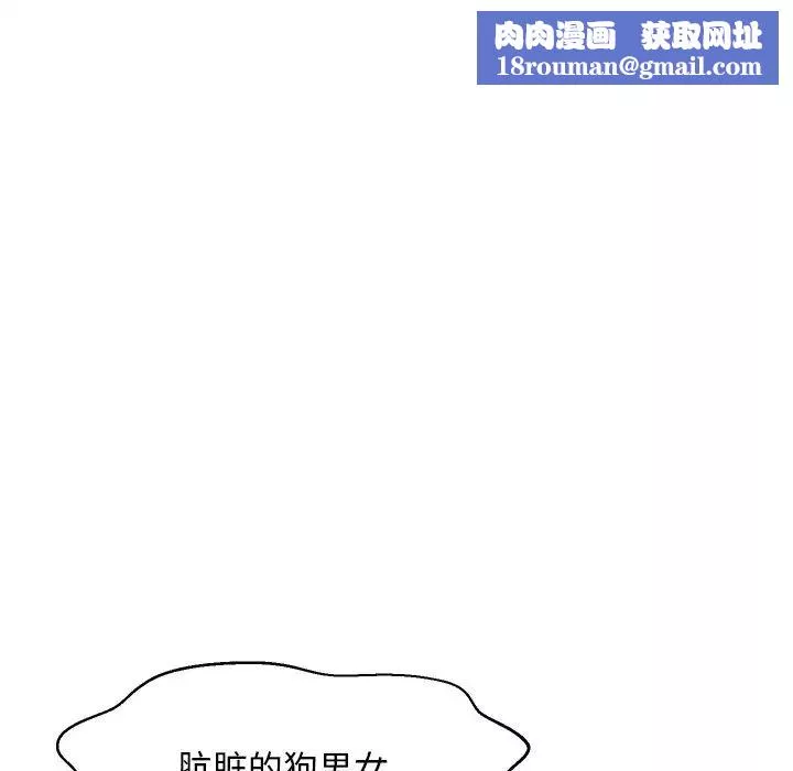 俏儿媳-第23话 - 图片 73