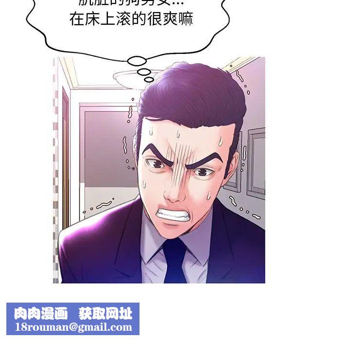 俏儿媳第23话