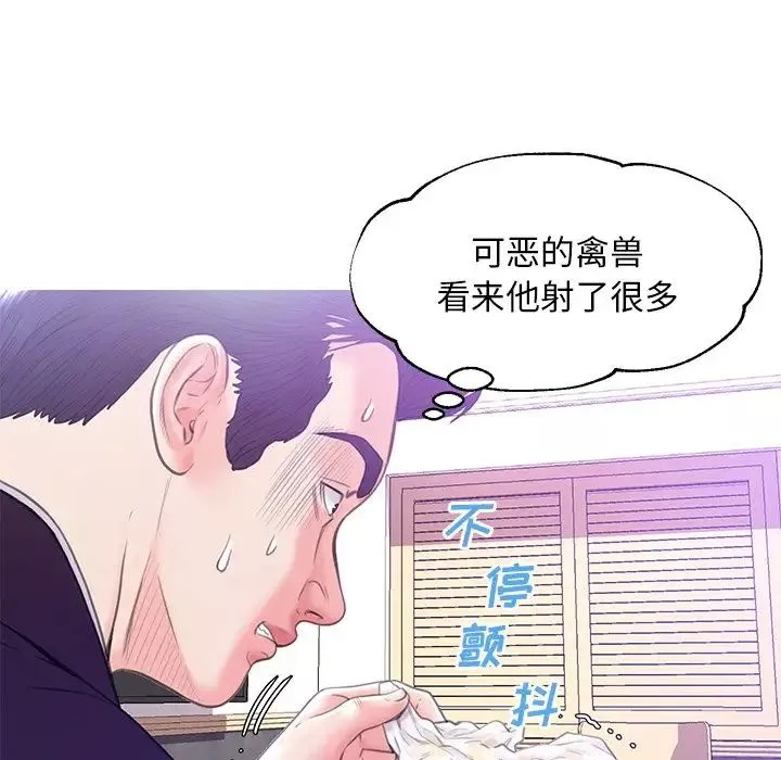 俏兒媳第23話