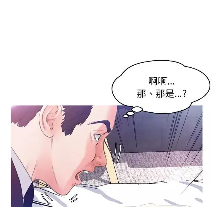 俏兒媳第23話