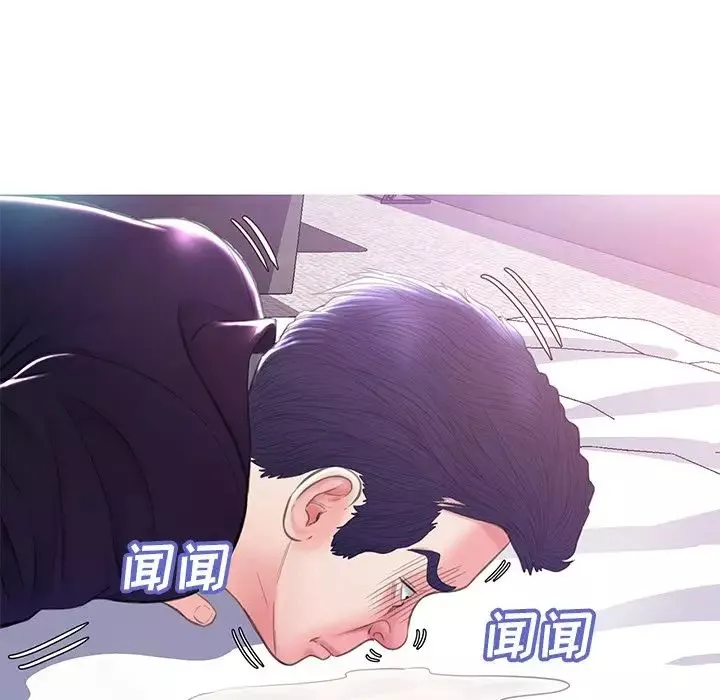 俏儿媳-第23话 - 图片 98