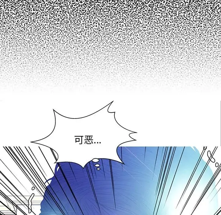 俏兒媳第23話