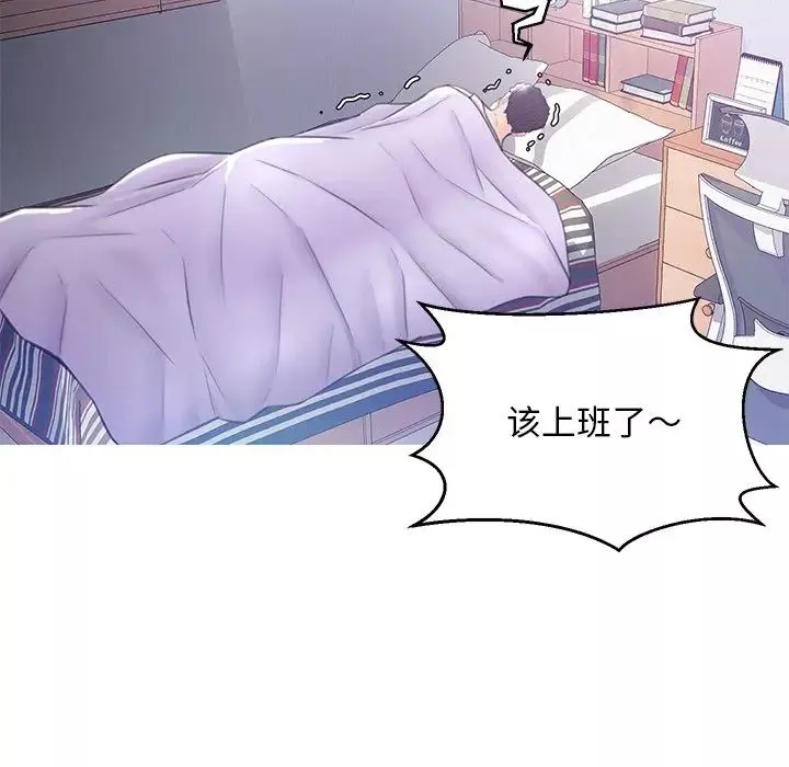 俏兒媳第23話