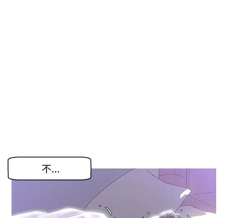 俏儿媳第23话