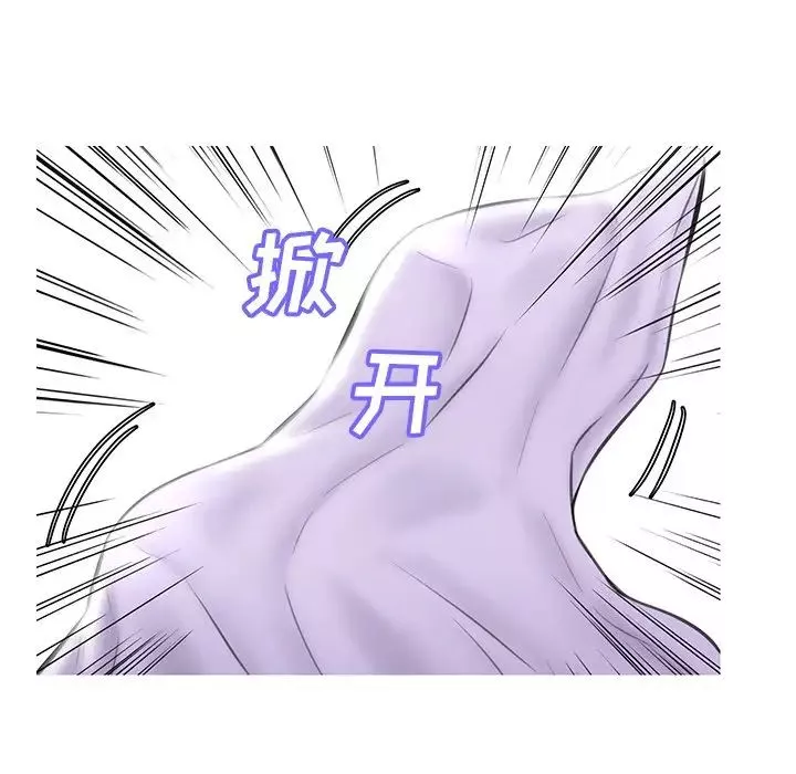 俏儿媳-第23话 - 图片 140
