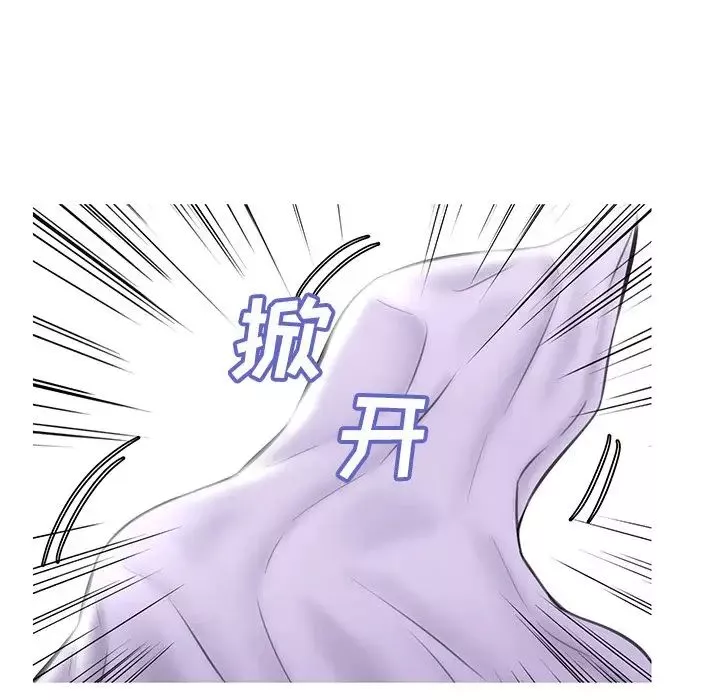俏儿媳-第24话 - 图片 6