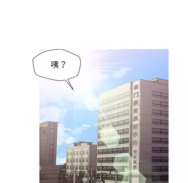 俏儿媳-第24话 - 图片 38