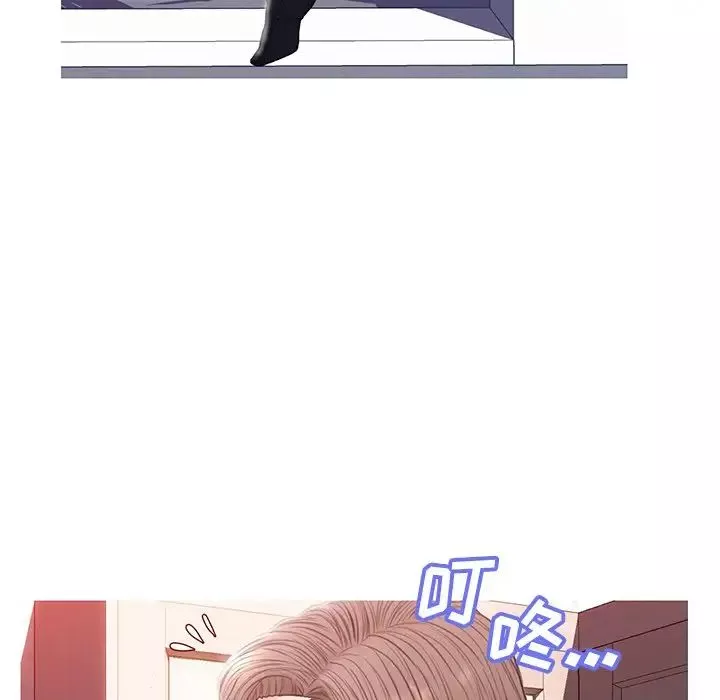 俏儿媳-第24话 - 图片 97