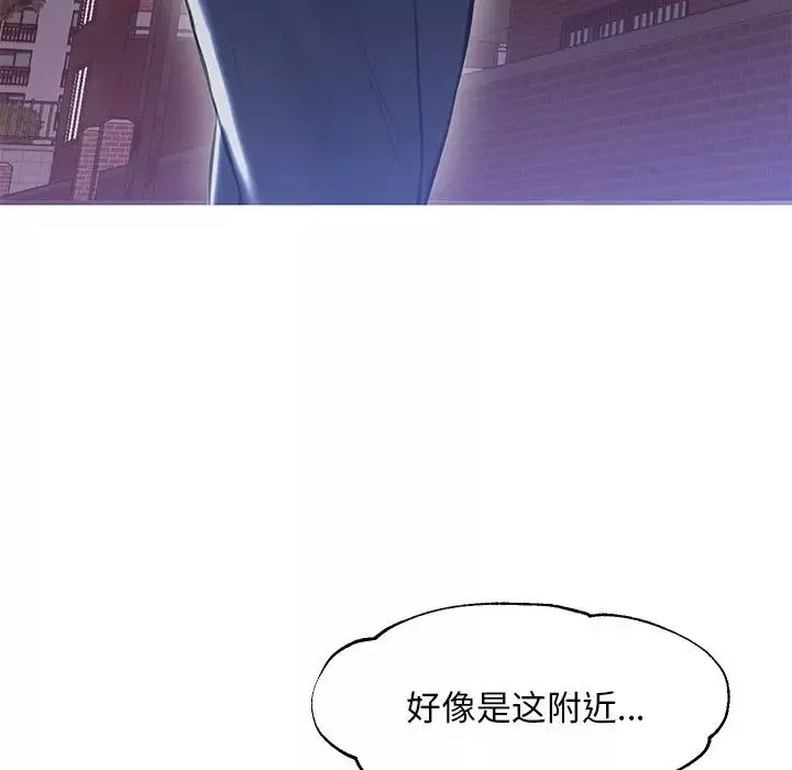 俏儿媳-第25话 - 图片 22