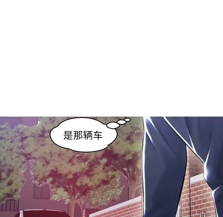 俏儿媳-第25话 - 图片 26
