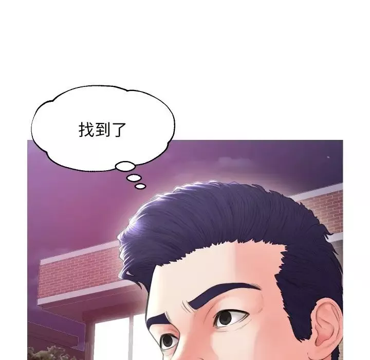 俏儿媳-第25话 - 图片 28