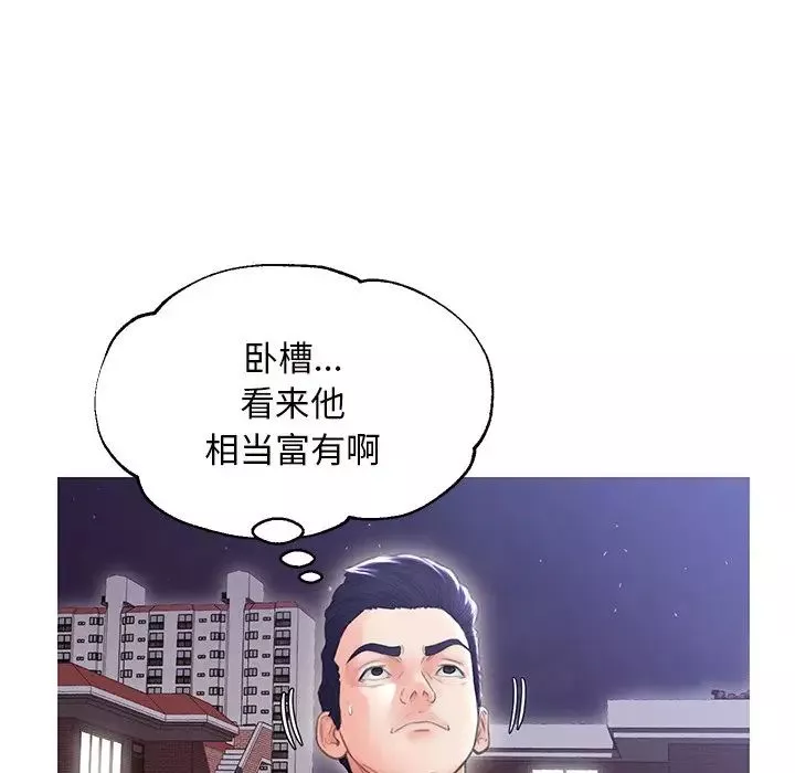 俏儿媳-第25话 - 图片 32