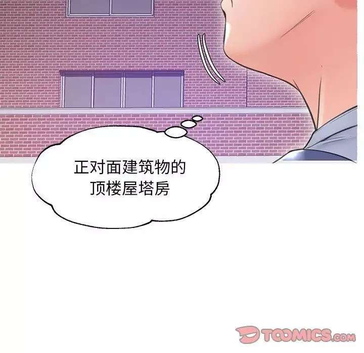 俏儿媳-第25话 - 图片 39