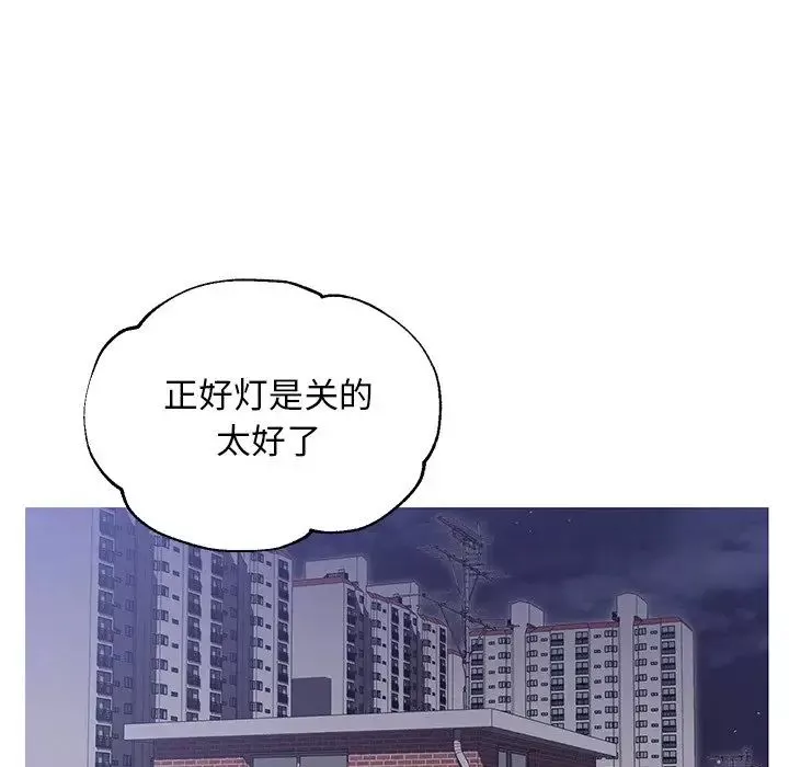 俏儿媳-第25话 - 图片 40
