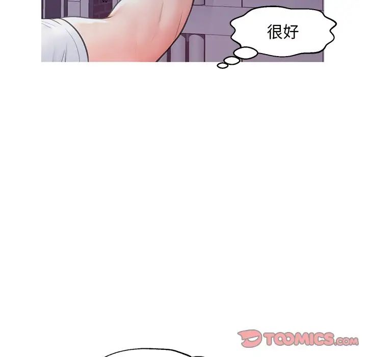 俏儿媳第25话