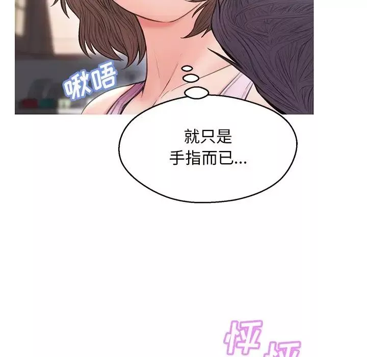 俏兒媳第25話