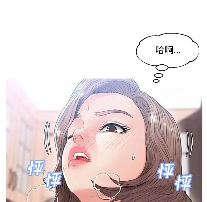 俏儿媳-第25话 - 图片 79