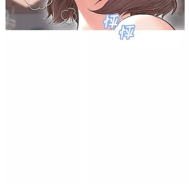 俏儿媳-第25话 - 图片 80