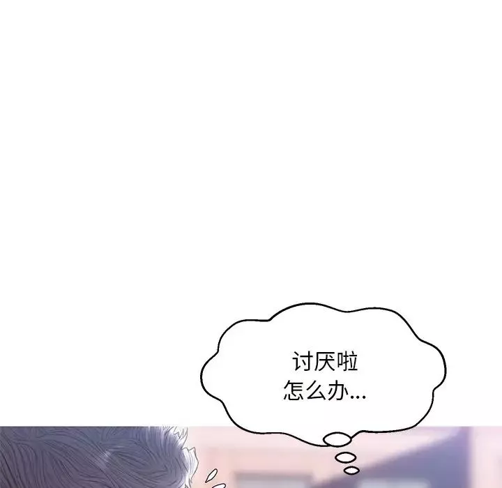 俏儿媳-第25话 - 图片 96