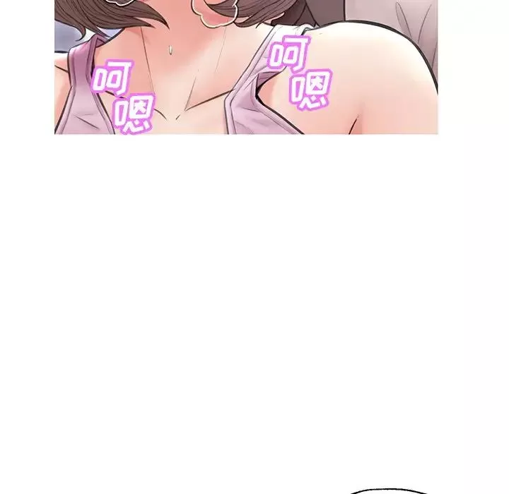 俏儿媳-第25话 - 图片 107
