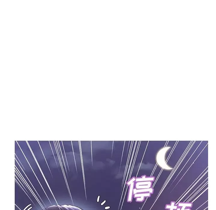 俏兒媳第25話