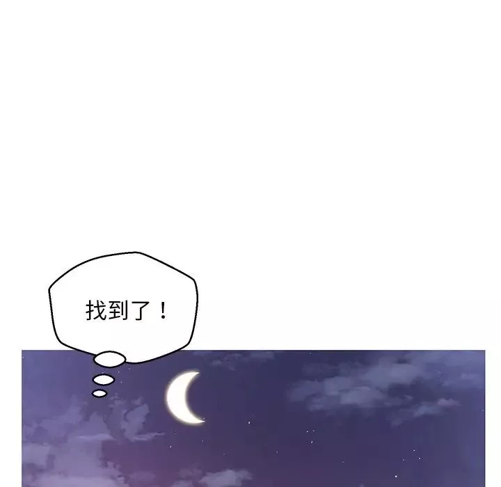 俏兒媳第25話