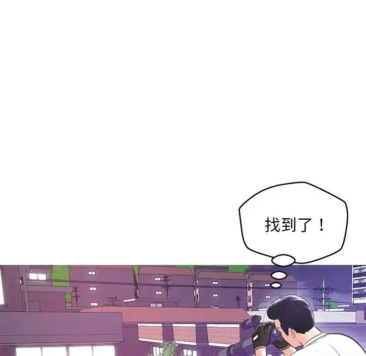 俏兒媳第25話