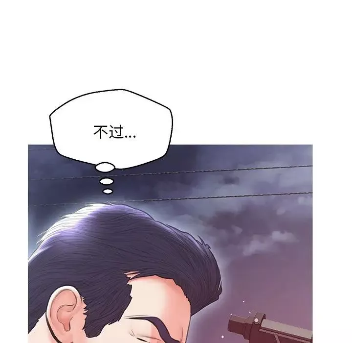 俏儿媳-第25话 - 图片 128